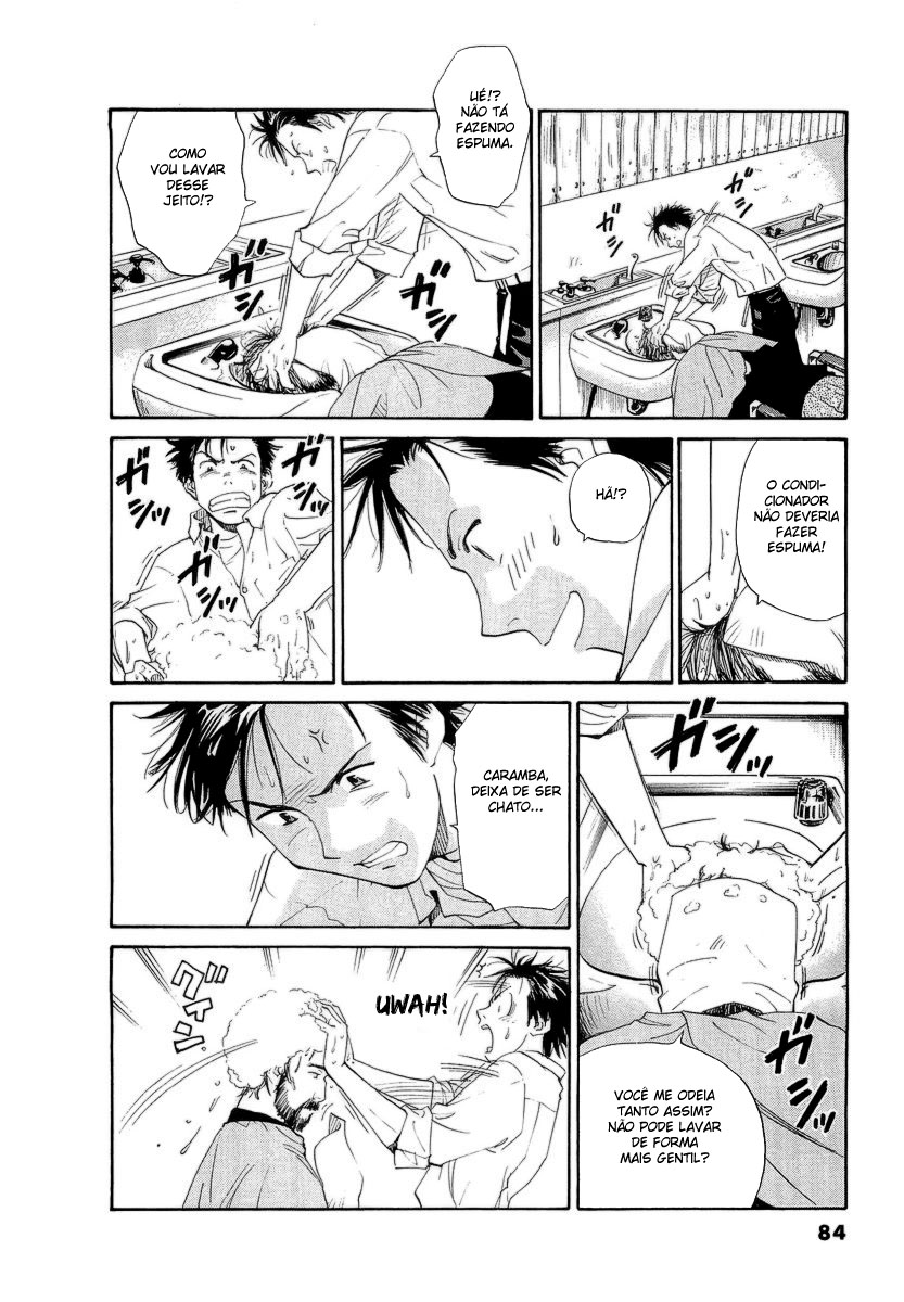Scissors Arrogância... 第16页