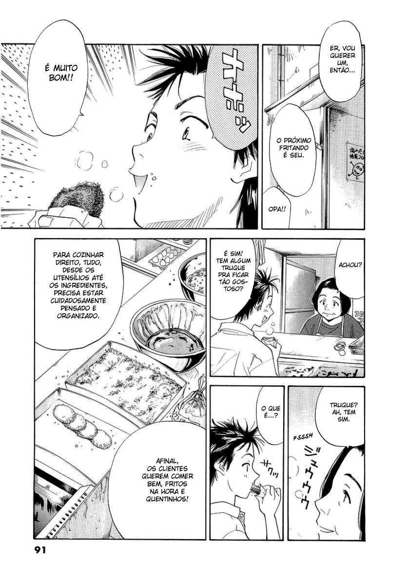 Scissors Arrogância... 第23页