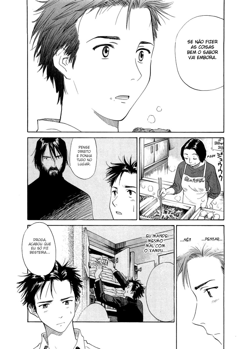 Scissors Arrogância... 第24页