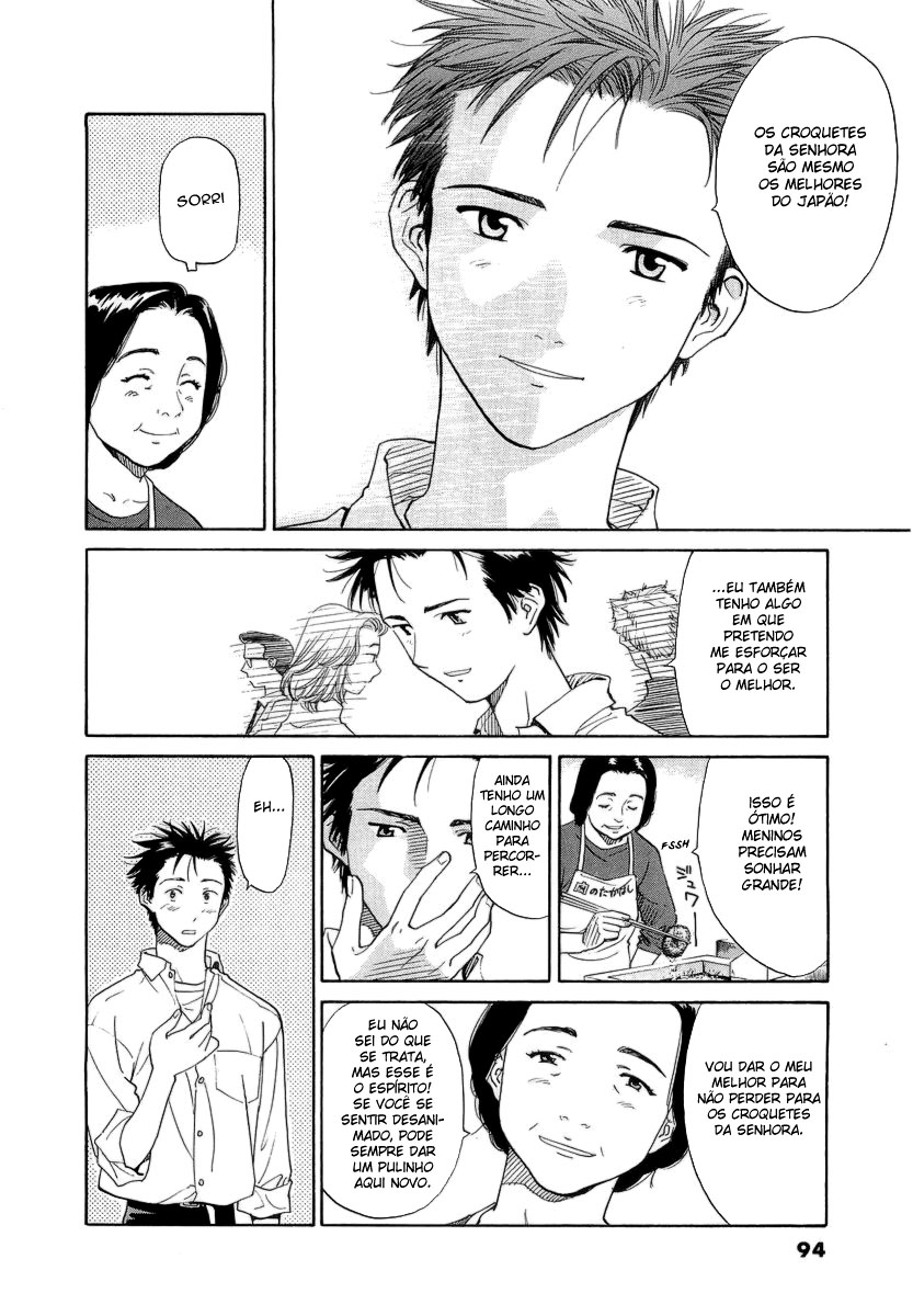 Scissors Arrogância... 第26页
