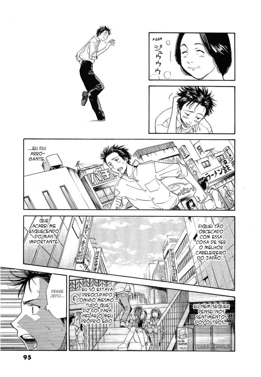 Scissors Arrogância... 第27页