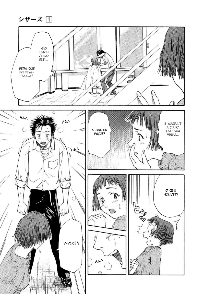 Scissors Arrogância... 第29页