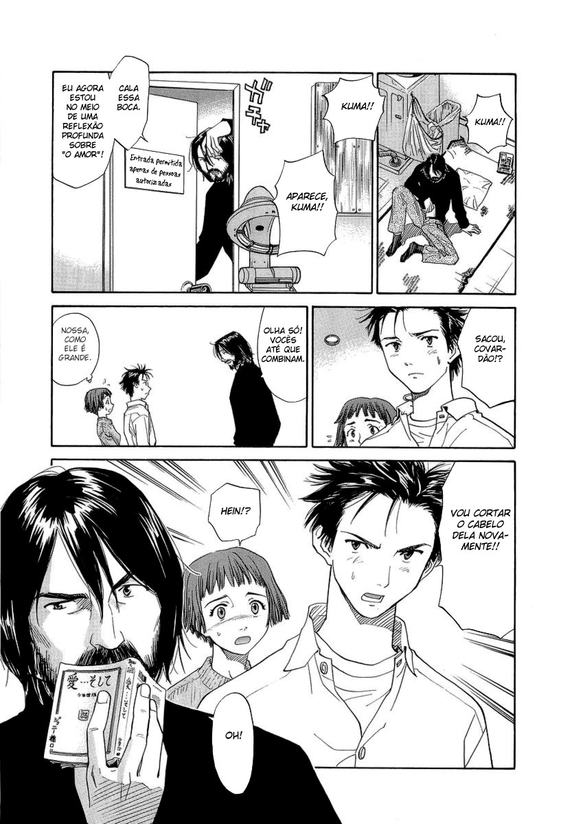 Scissors Arrogância... 第31页