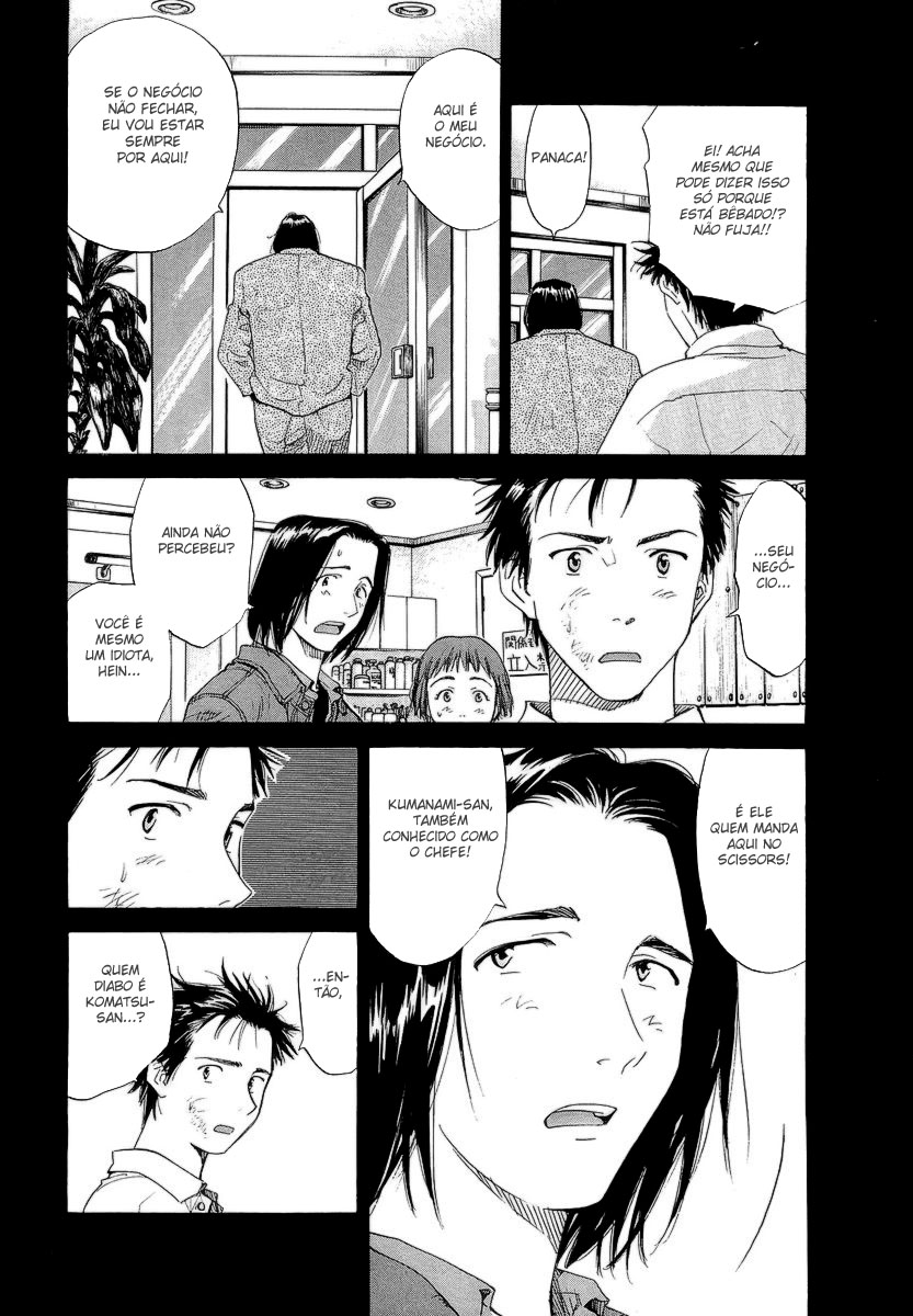 Scissors Arrogância... 第5页