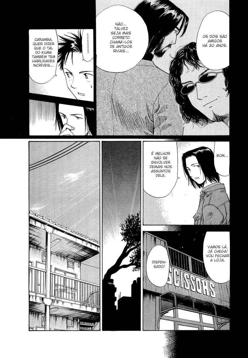 Scissors Arrogância... 第6页