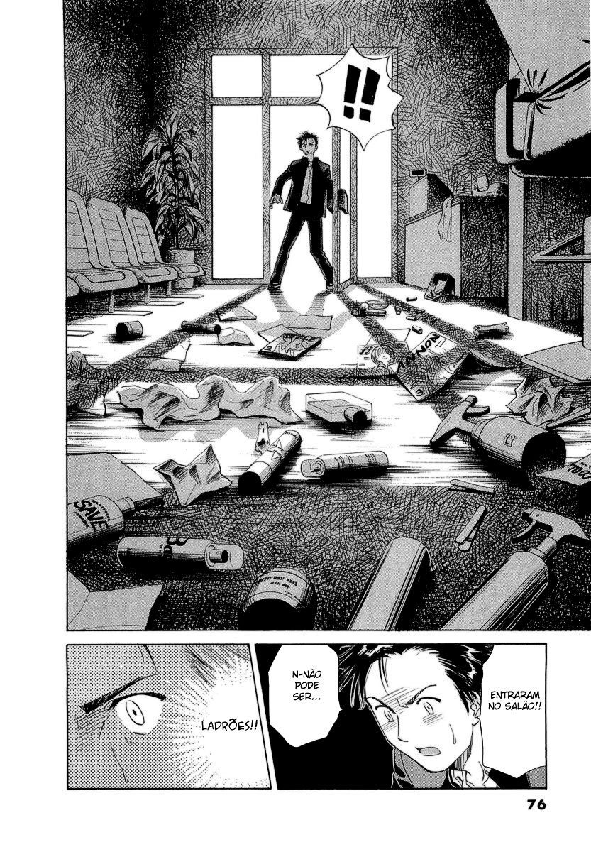 Scissors Arrogância... 第8页