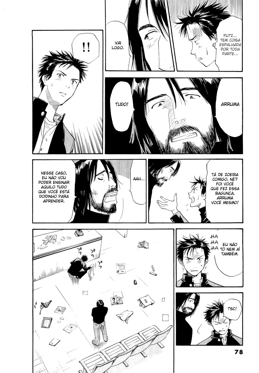 Scissors Arrogância... 第10页