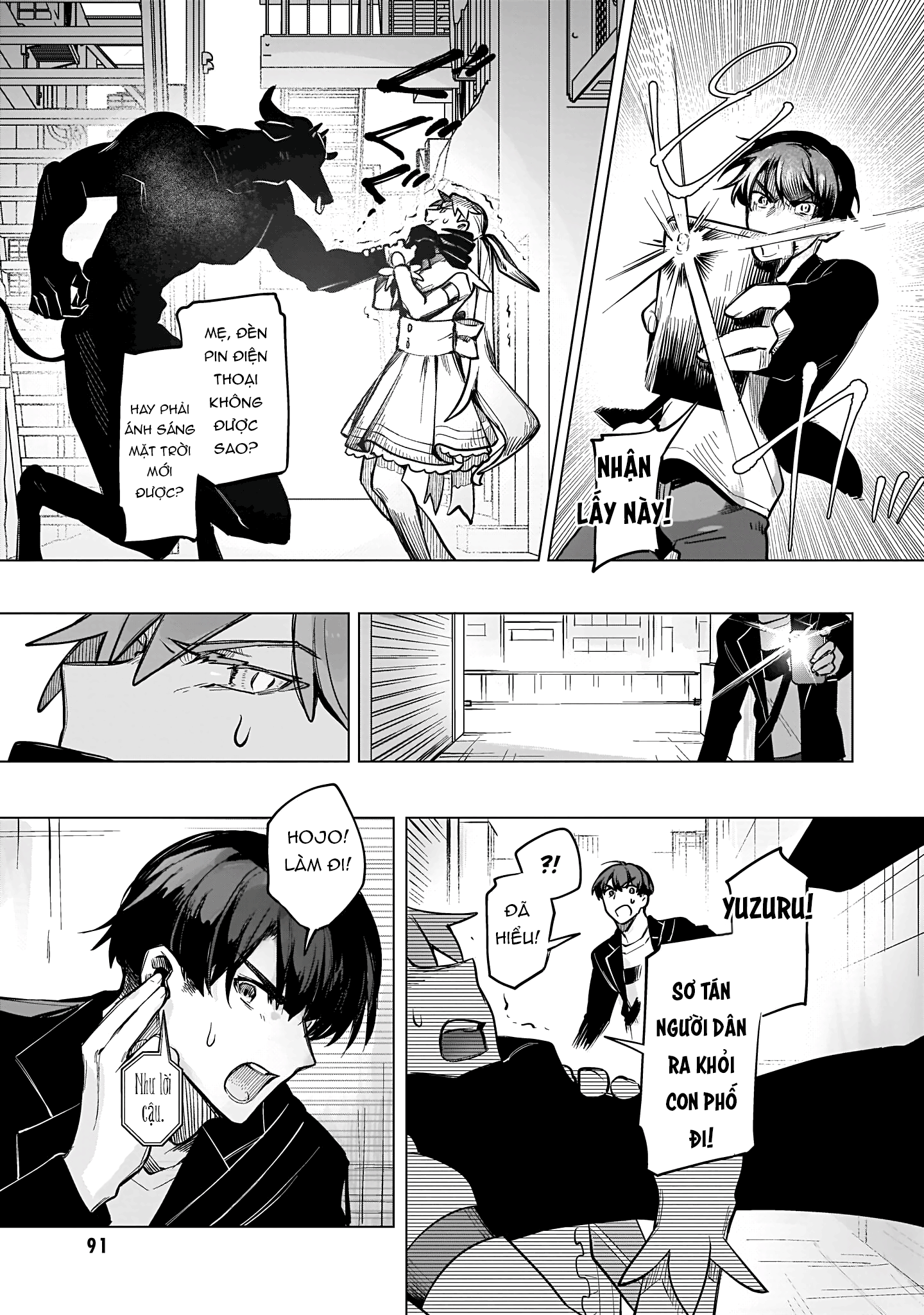 Mahou Shoujo Jihen Chỉ người lớn mới được hút thuốc 第18页