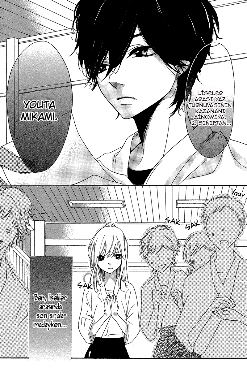 Ichirei Shite, Kiss Vol. 1 Ch. 1 第11页