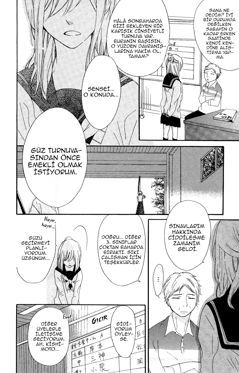 Ichirei Shite, Kiss Vol. 1 Ch. 1 第14页