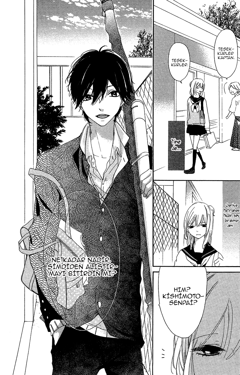 Ichirei Shite, Kiss Vol. 1 Ch. 1 第16页