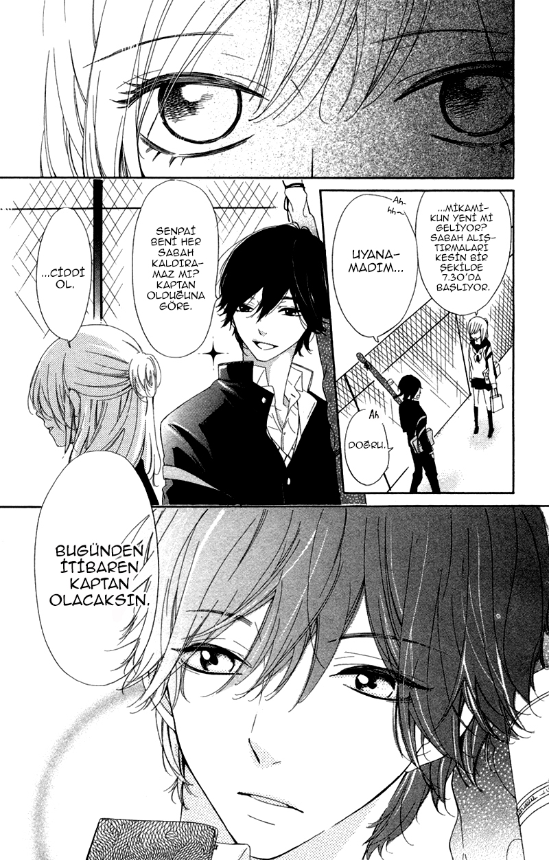 Ichirei Shite, Kiss Vol. 1 Ch. 1 第17页