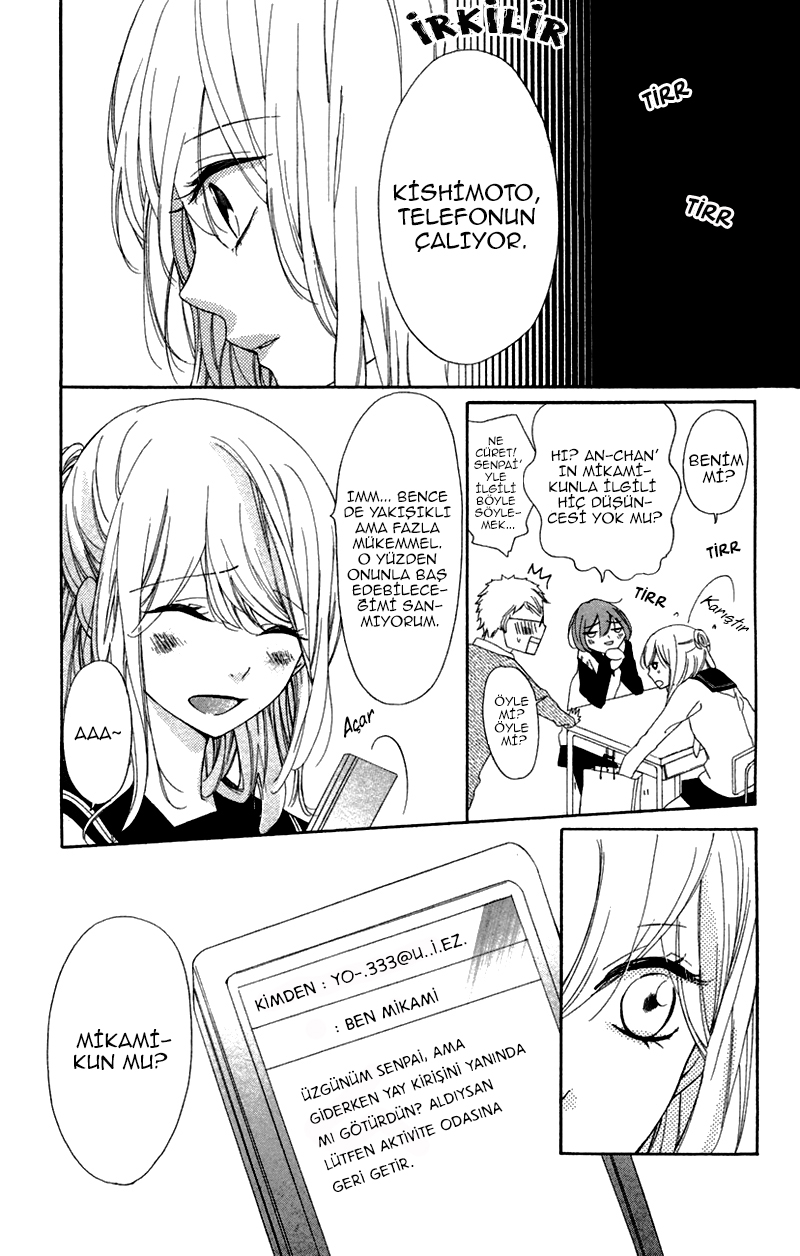 Ichirei Shite, Kiss Vol. 1 Ch. 1 第23页