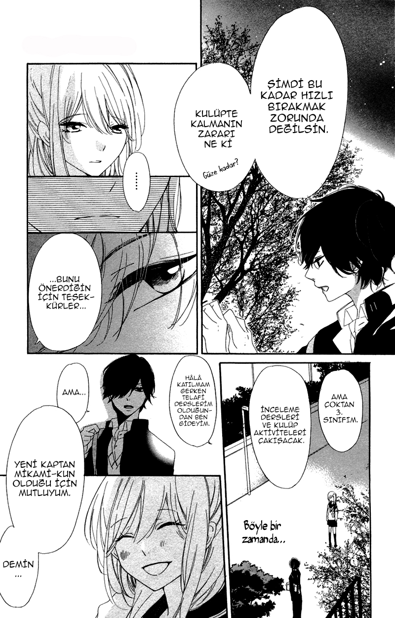 Ichirei Shite, Kiss Vol. 1 Ch. 1 第40页