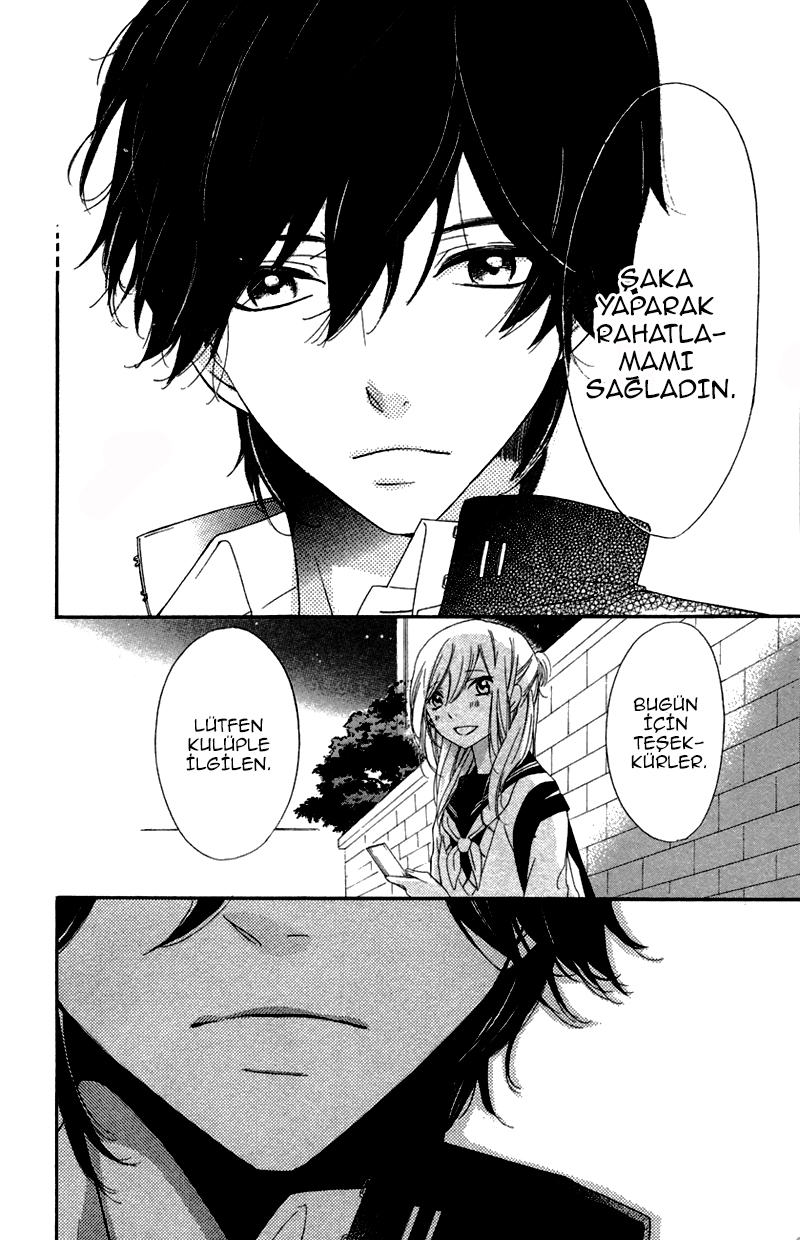 Ichirei Shite, Kiss Vol. 1 Ch. 1 第41页