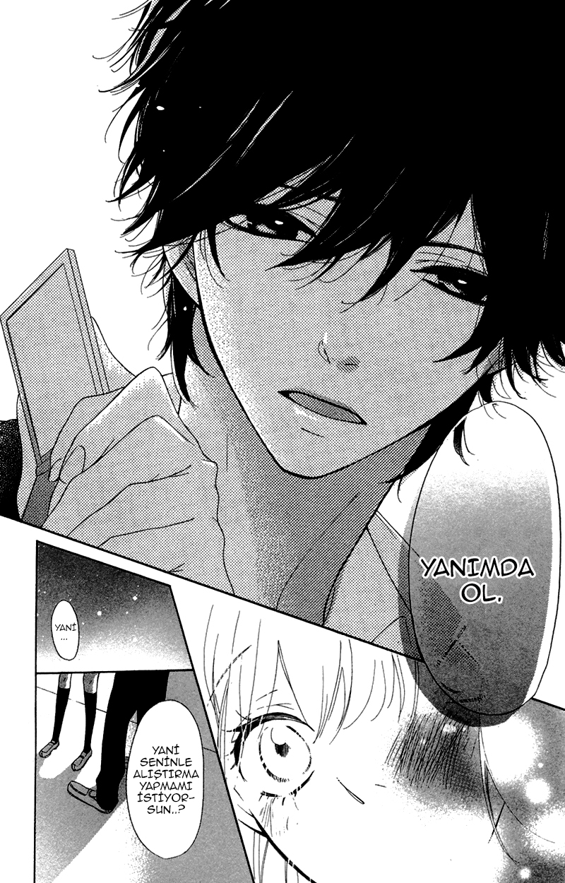 Ichirei Shite, Kiss Vol. 1 Ch. 1 第44页