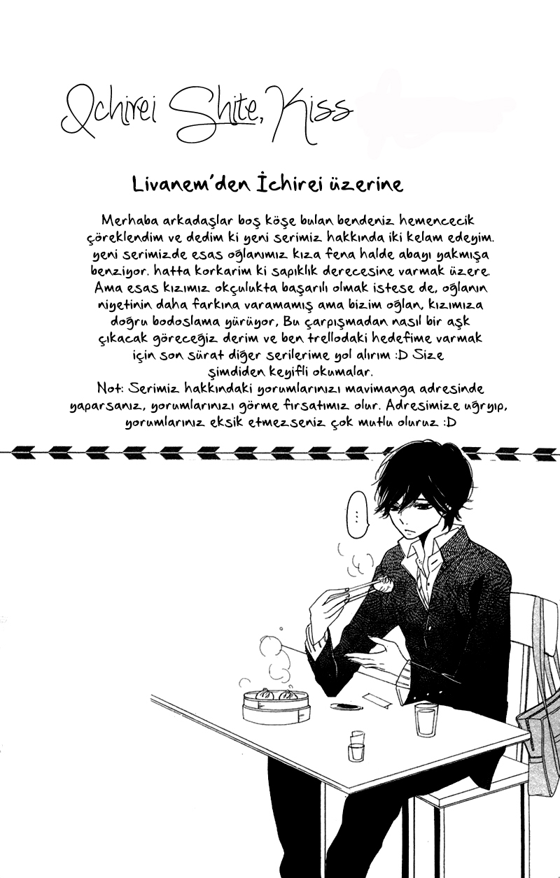 Ichirei Shite, Kiss Vol. 1 Ch. 1 第46页
