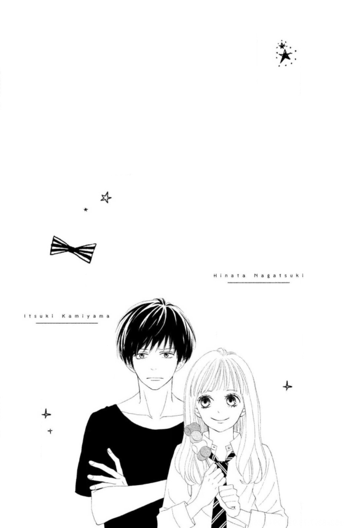 Come on a My House! Vol. 2 Ch. 4 第5页