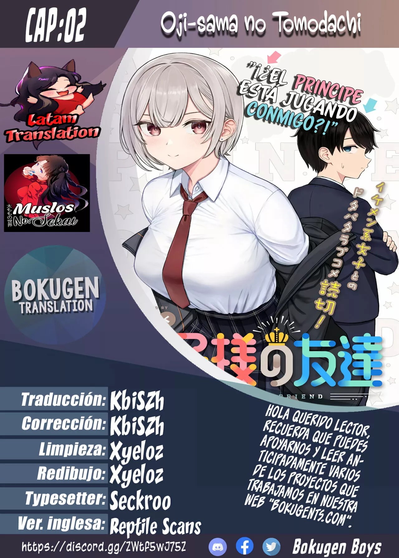 Ouji-sama no Tomodachi Mira a los ojos mientras hablas 第1页