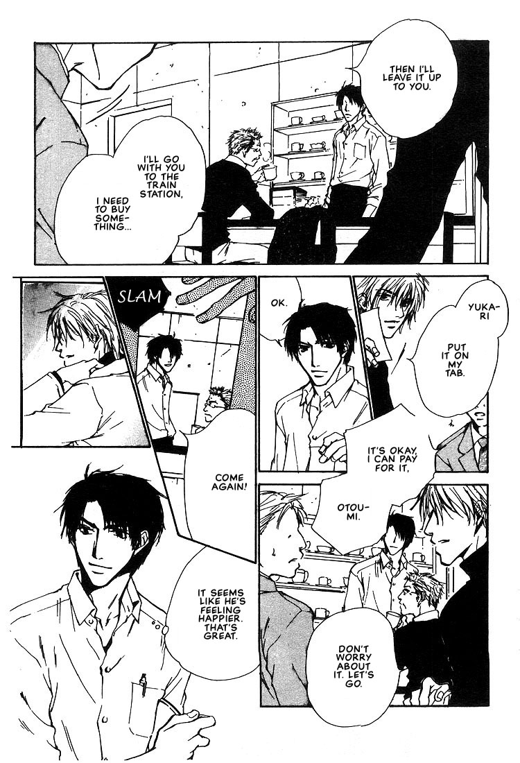 Dear Green The One I Like The Most 第3页