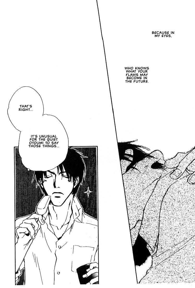 Dear Green The One I Like The Most 第34页