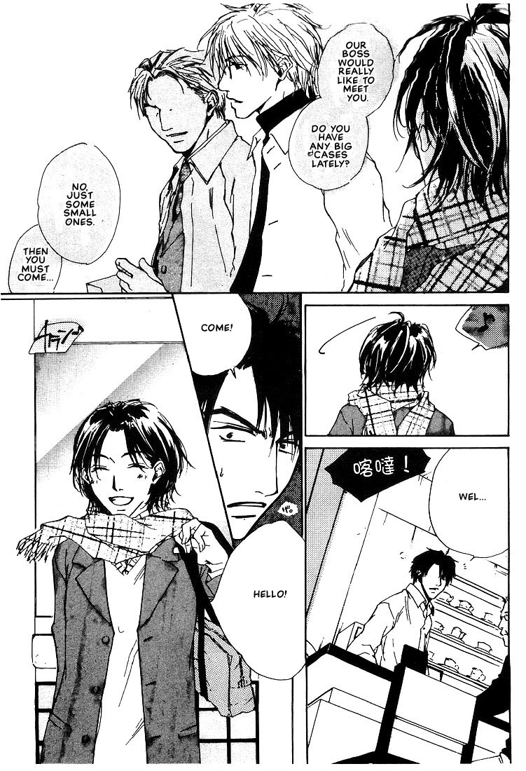 Dear Green The One I Like The Most 第5页
