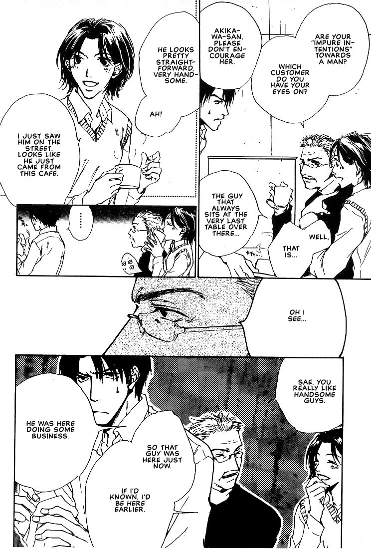Dear Green The One I Like The Most 第8页
