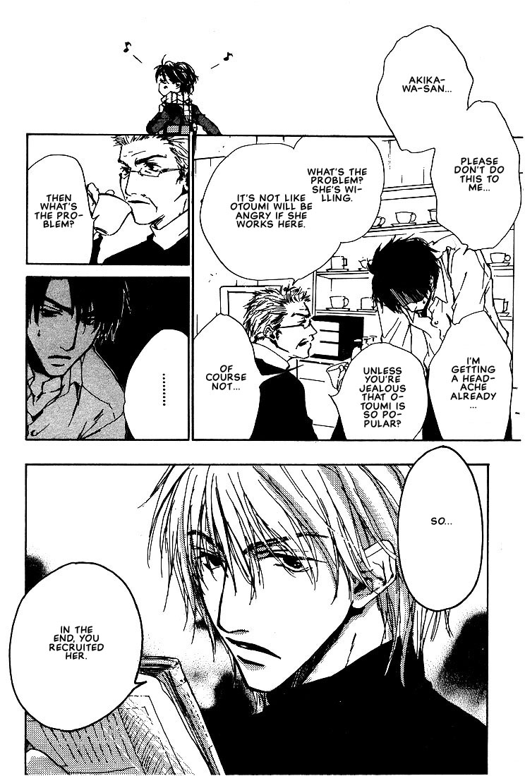 Dear Green The One I Like The Most 第10页