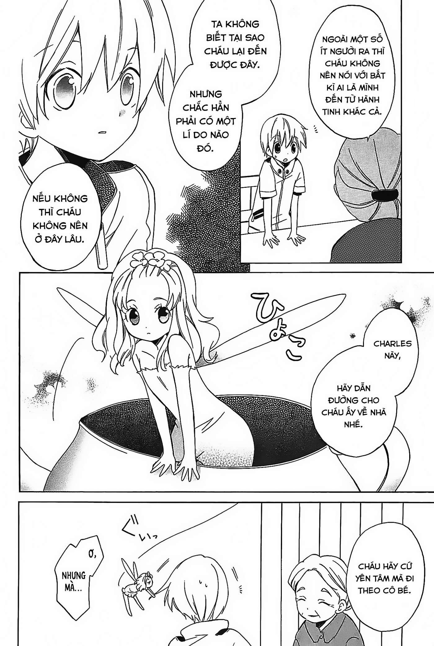 Hoshi no Witch - The witch in the ARTEMIS Khu rừng trẻ lạc 第17页