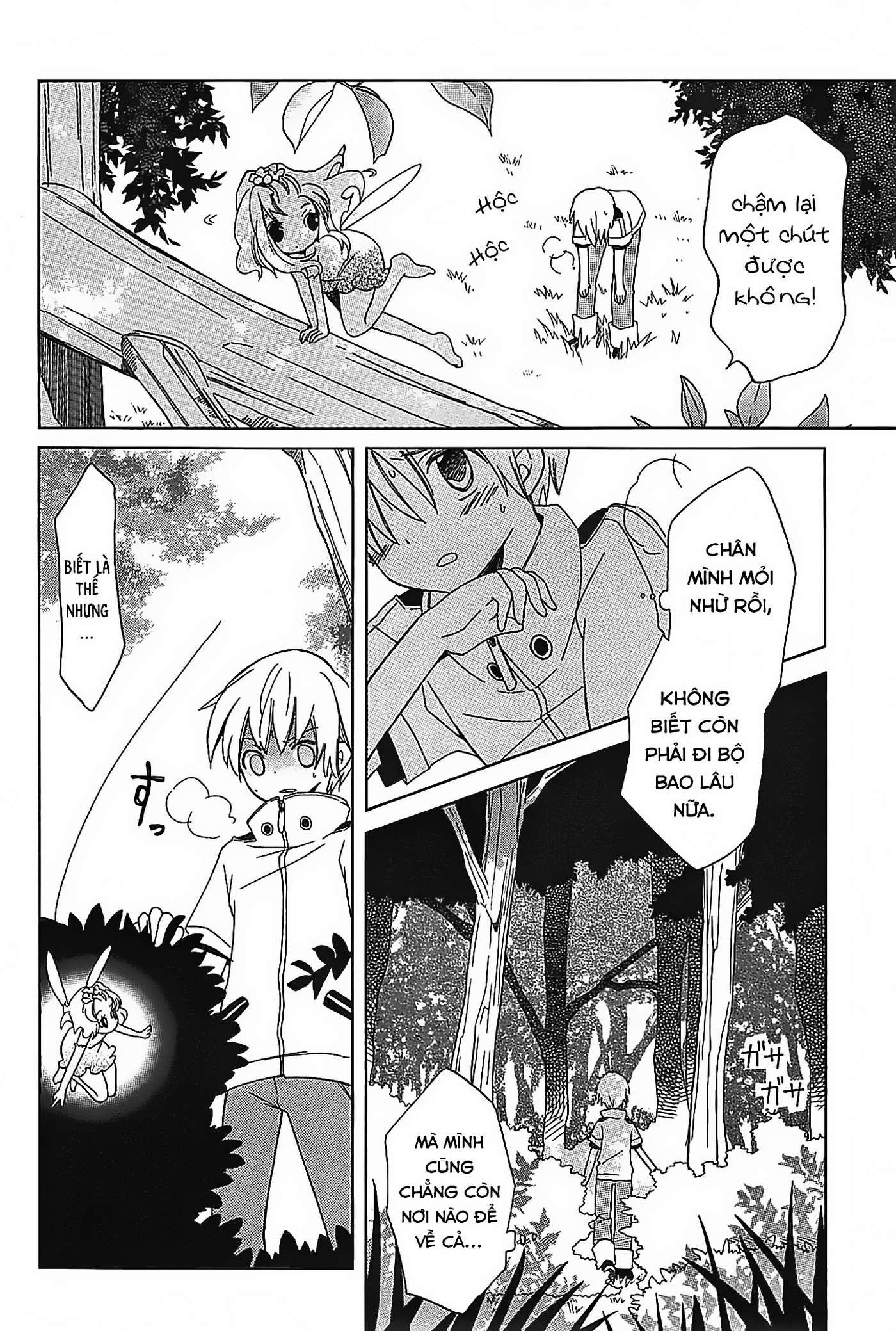 Hoshi no Witch - The witch in the ARTEMIS Khu rừng trẻ lạc 第19页