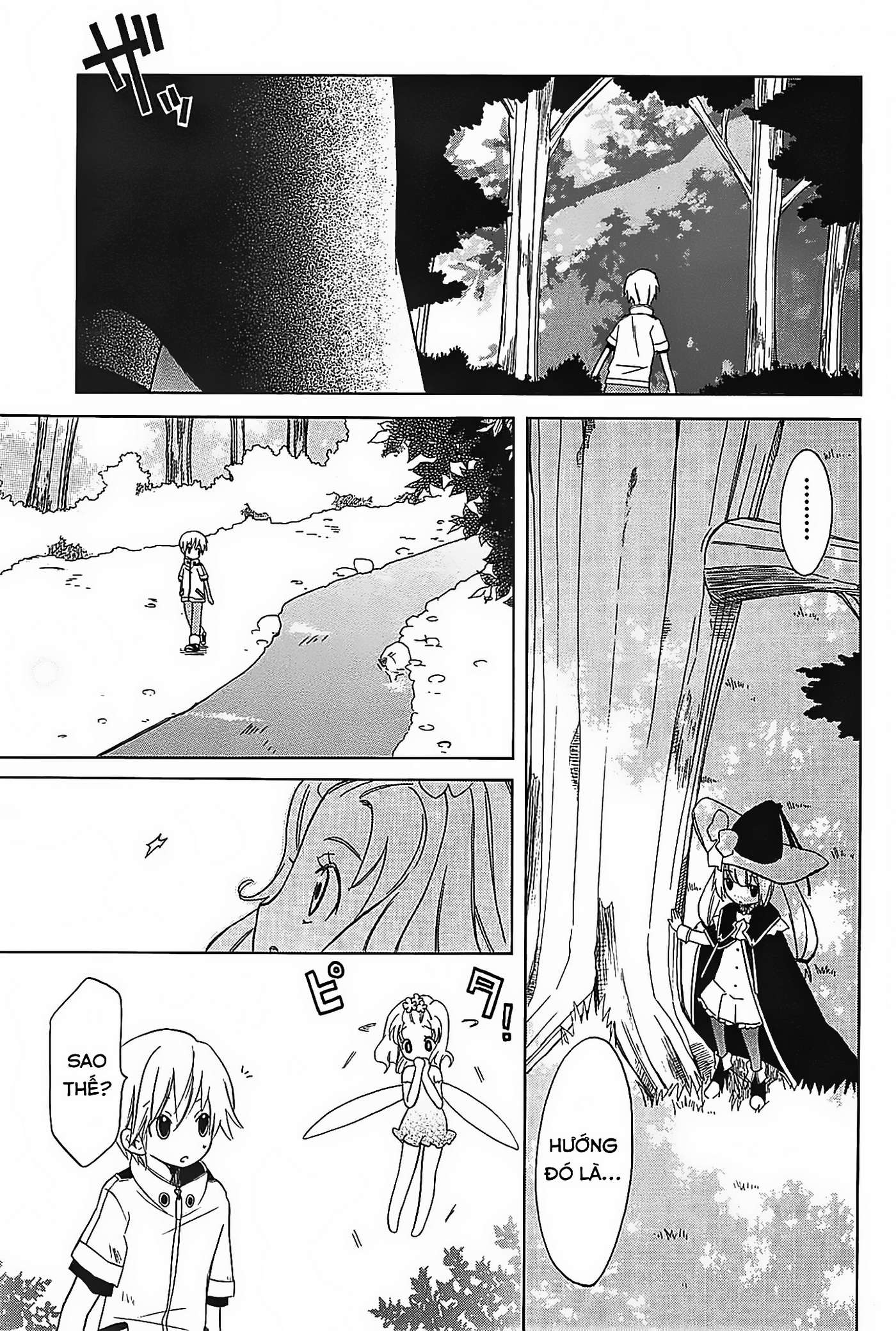 Hoshi no Witch - The witch in the ARTEMIS Khu rừng trẻ lạc 第24页