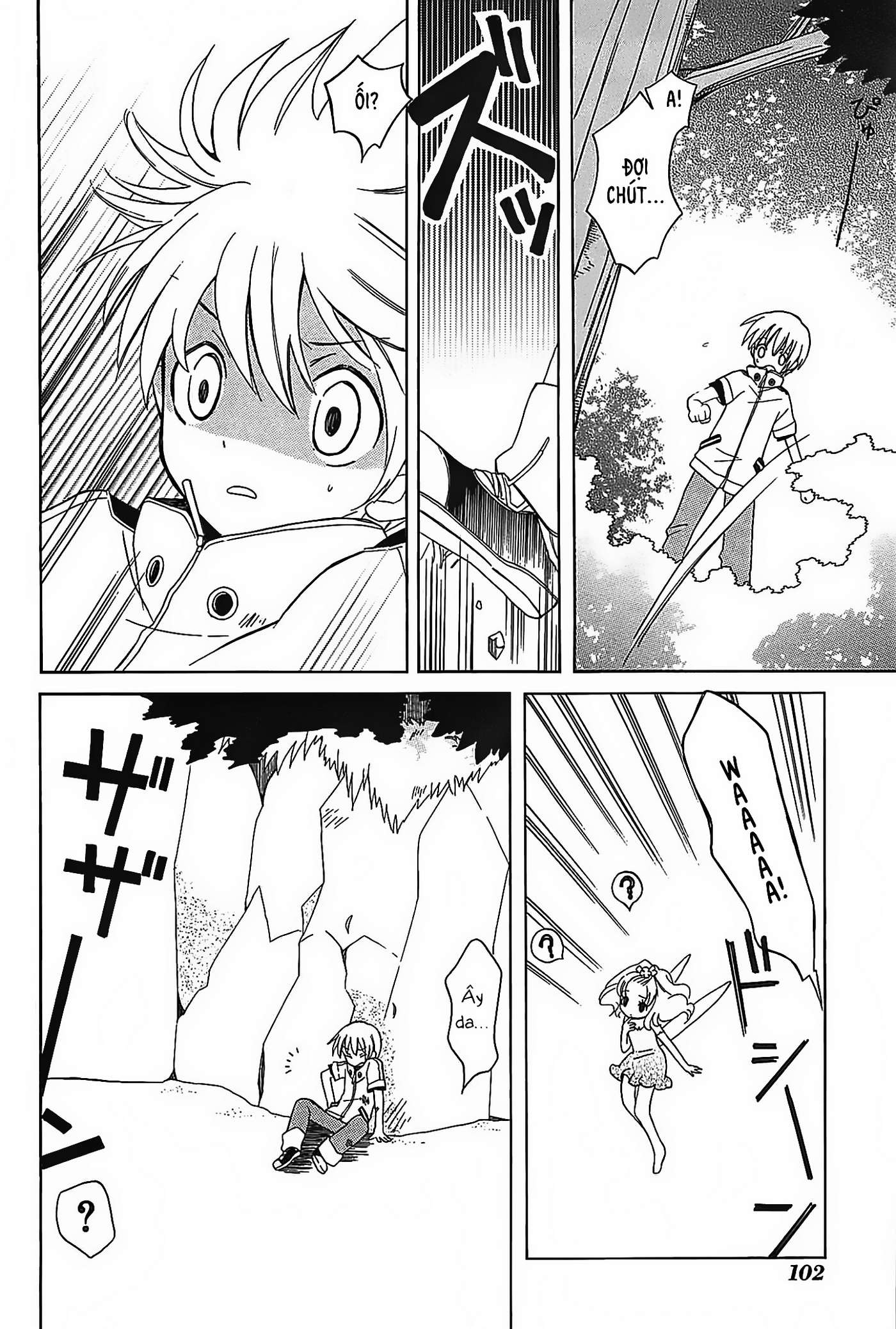 Hoshi no Witch - The witch in the ARTEMIS Khu rừng trẻ lạc 第25页