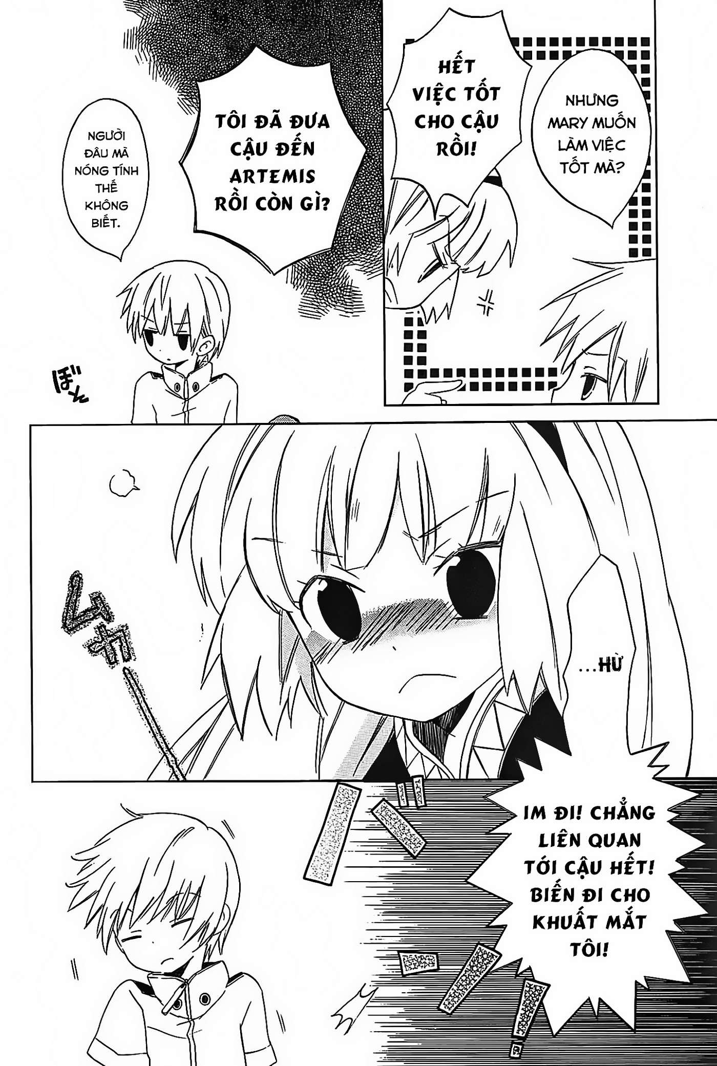 Hoshi no Witch - The witch in the ARTEMIS Khu rừng trẻ lạc 第7页