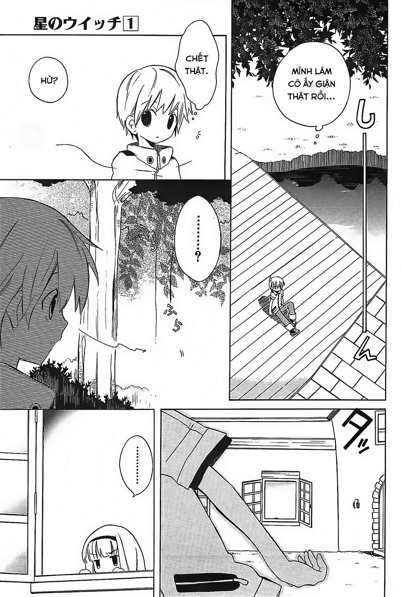 Hoshi no Witch - The witch in the ARTEMIS Khu rừng trẻ lạc 第8页