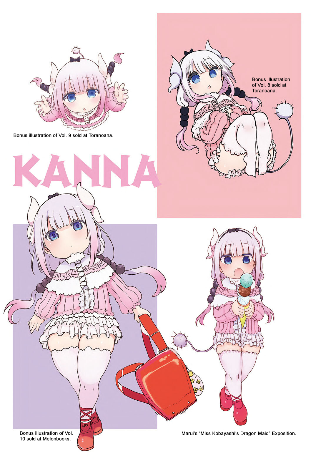 Kobayashi-san Chi no Maid Dragon Official Guidebook 第5页