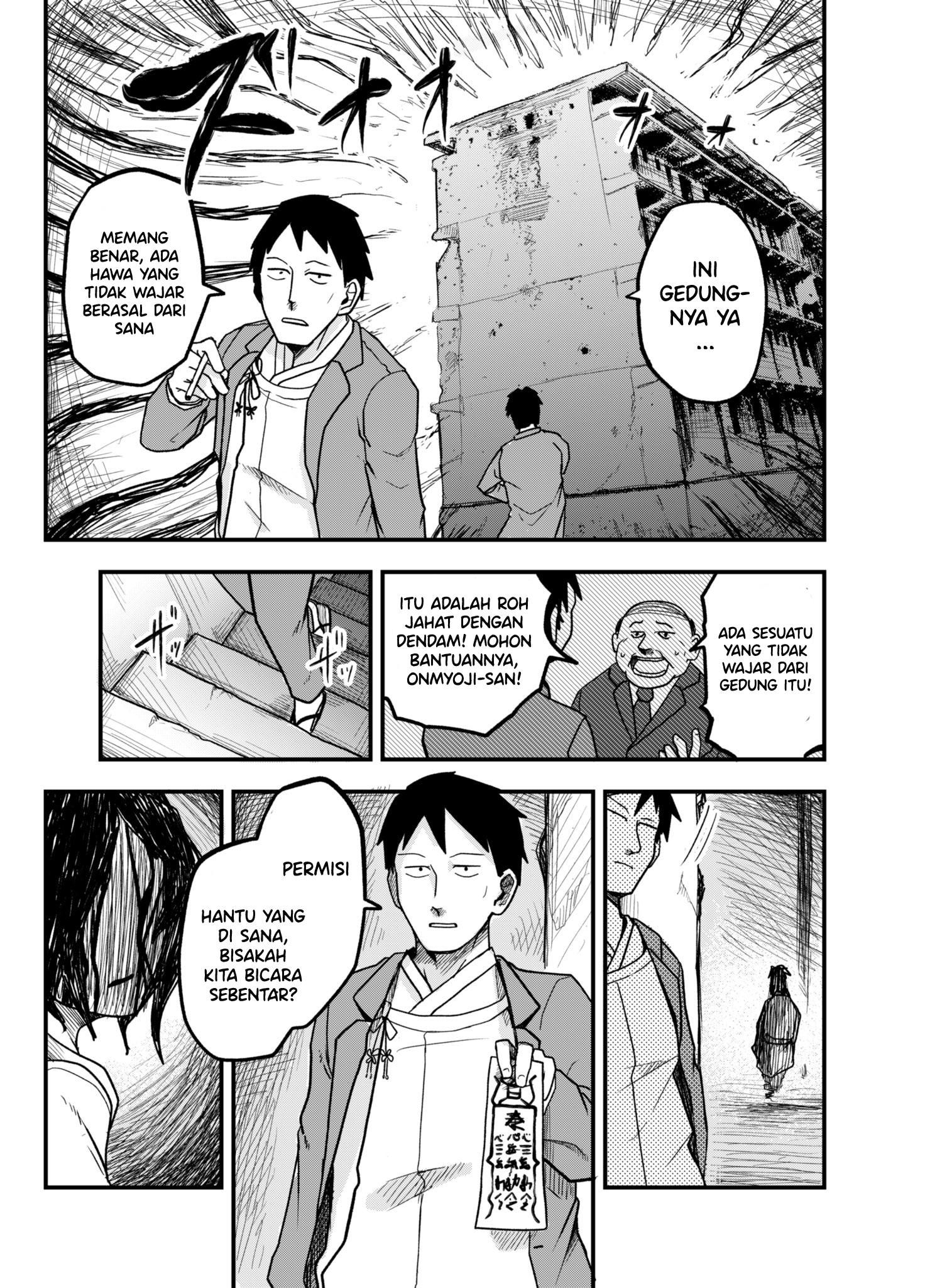 Exorcist and Spirit 第5页