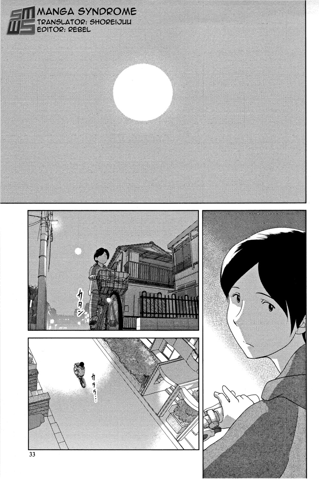 34-sai Mushoku-san Vol. 1 Ch. 3 第1页