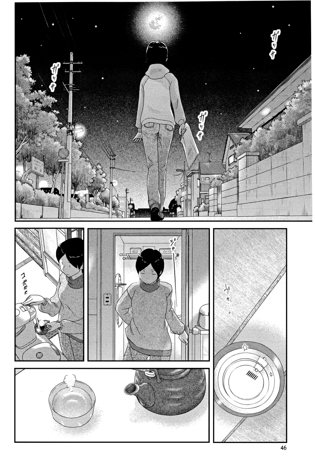 34-sai Mushoku-san Vol. 1 Ch. 3 第14页