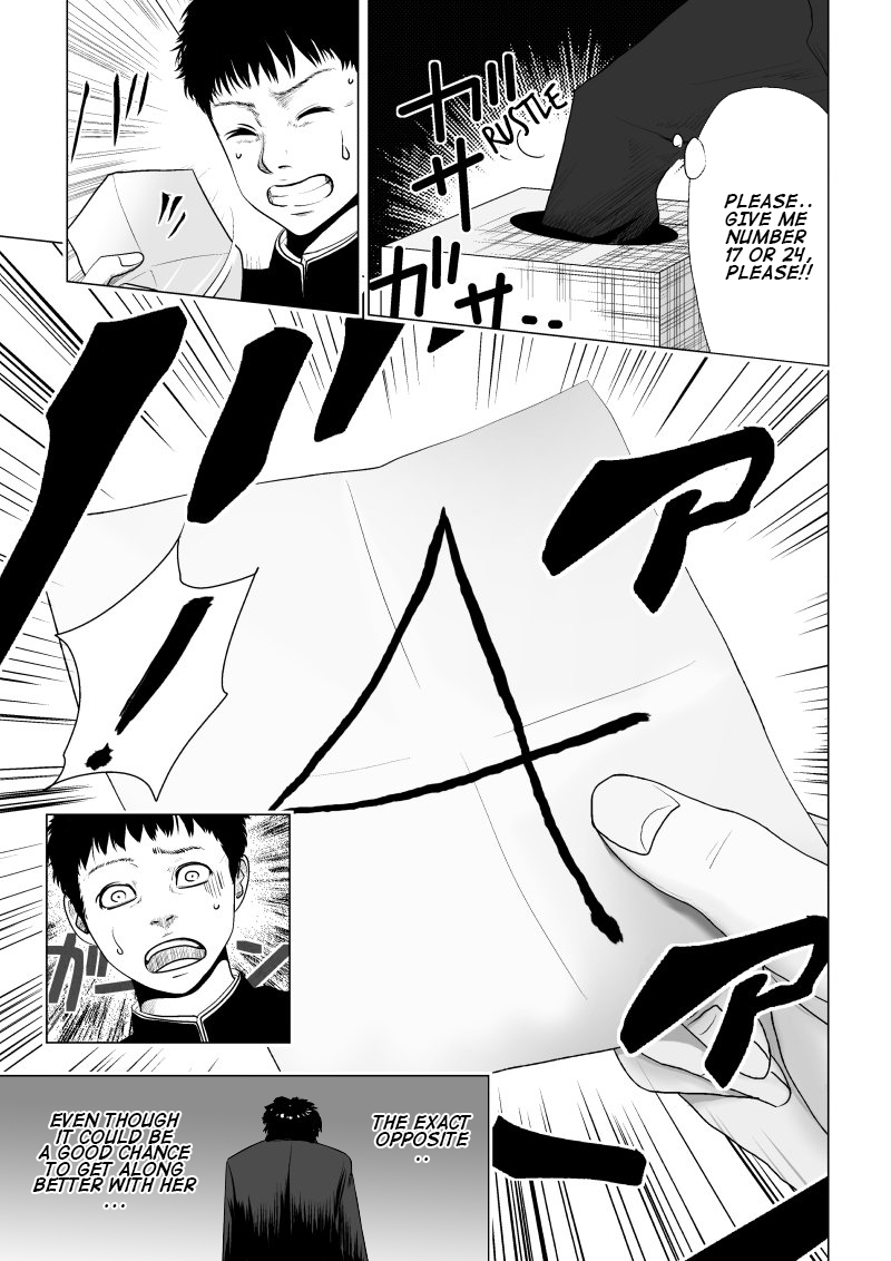 Ijime no Jikan The Beginning [revised] 第13页