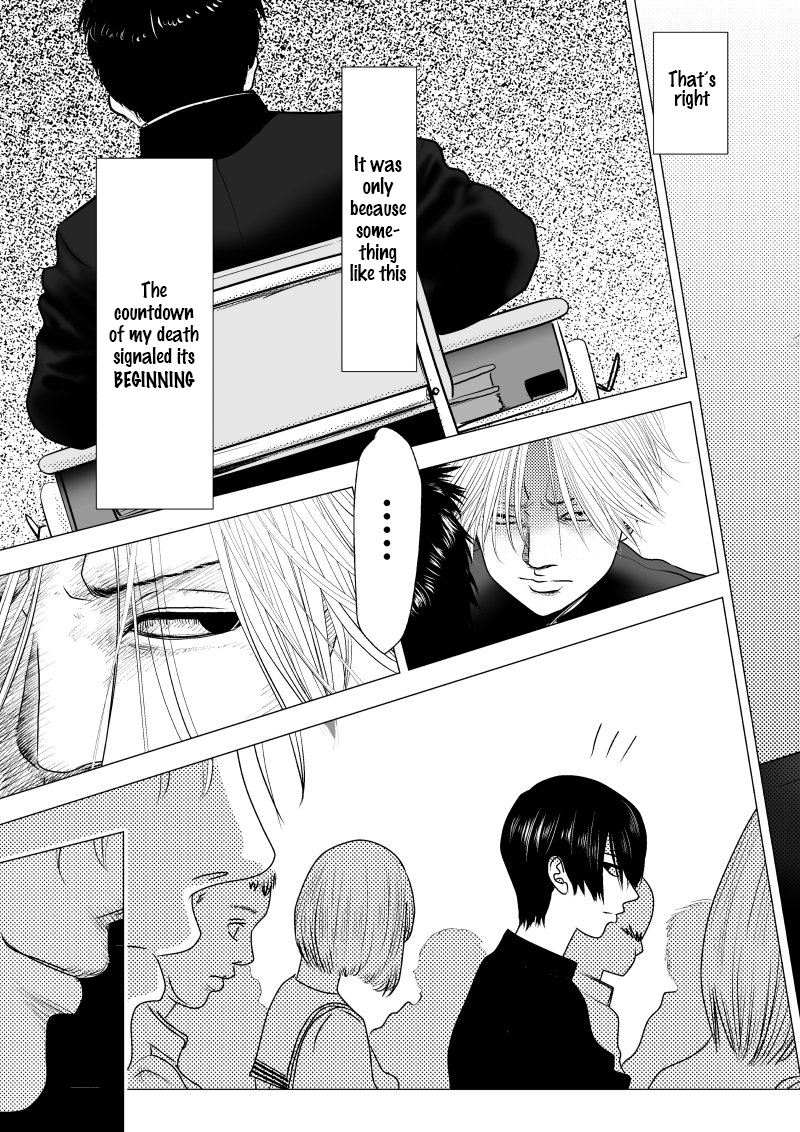 Ijime no Jikan The Beginning [revised] 第17页
