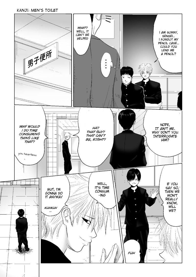 Ijime no Jikan The Beginning [revised] 第18页