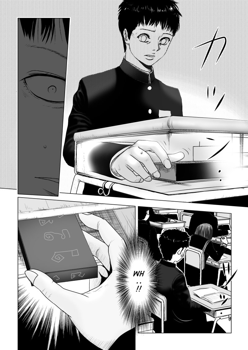 Ijime no Jikan The Beginning [revised] 第24页