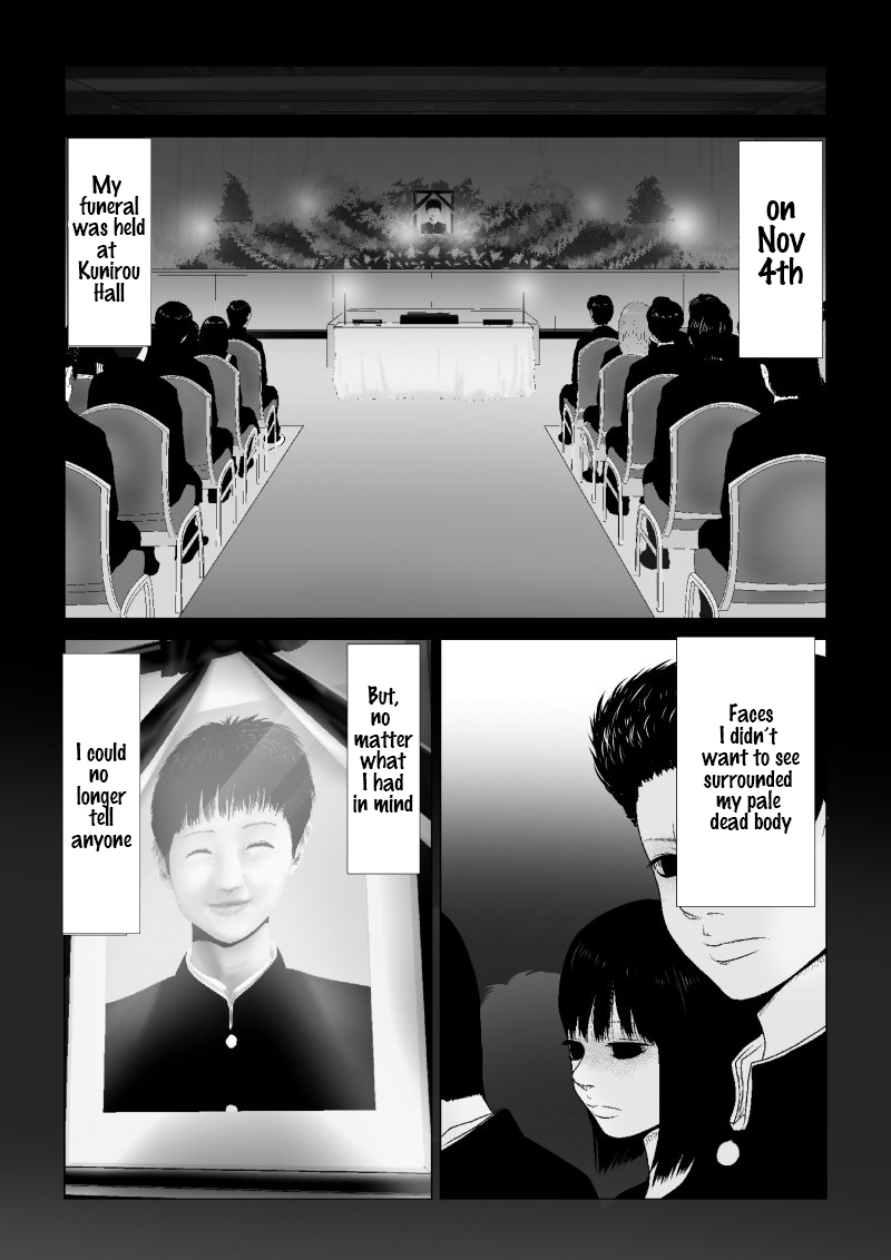 Ijime no Jikan 第5页