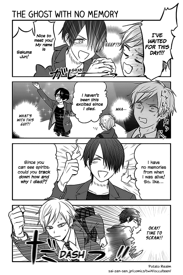 Seishun Occult Teen! 第3页