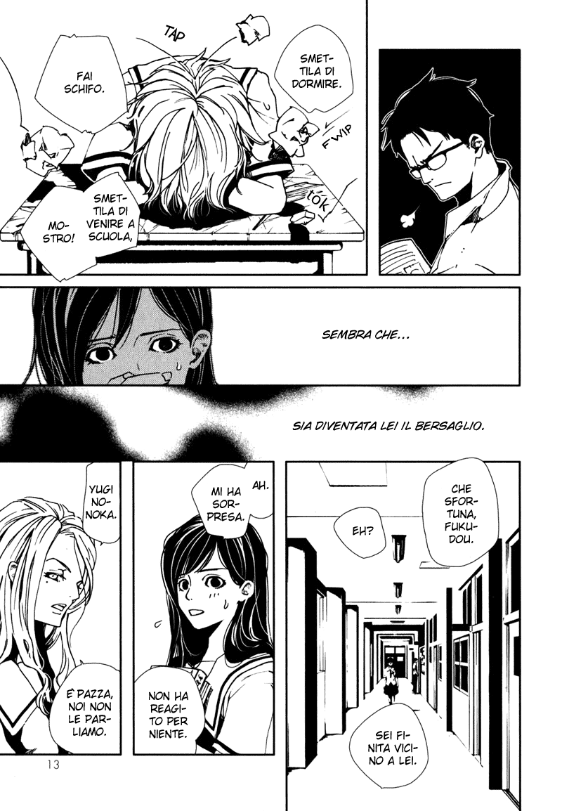 Doll Star Vol. 1 Ch. 1.1 第15页