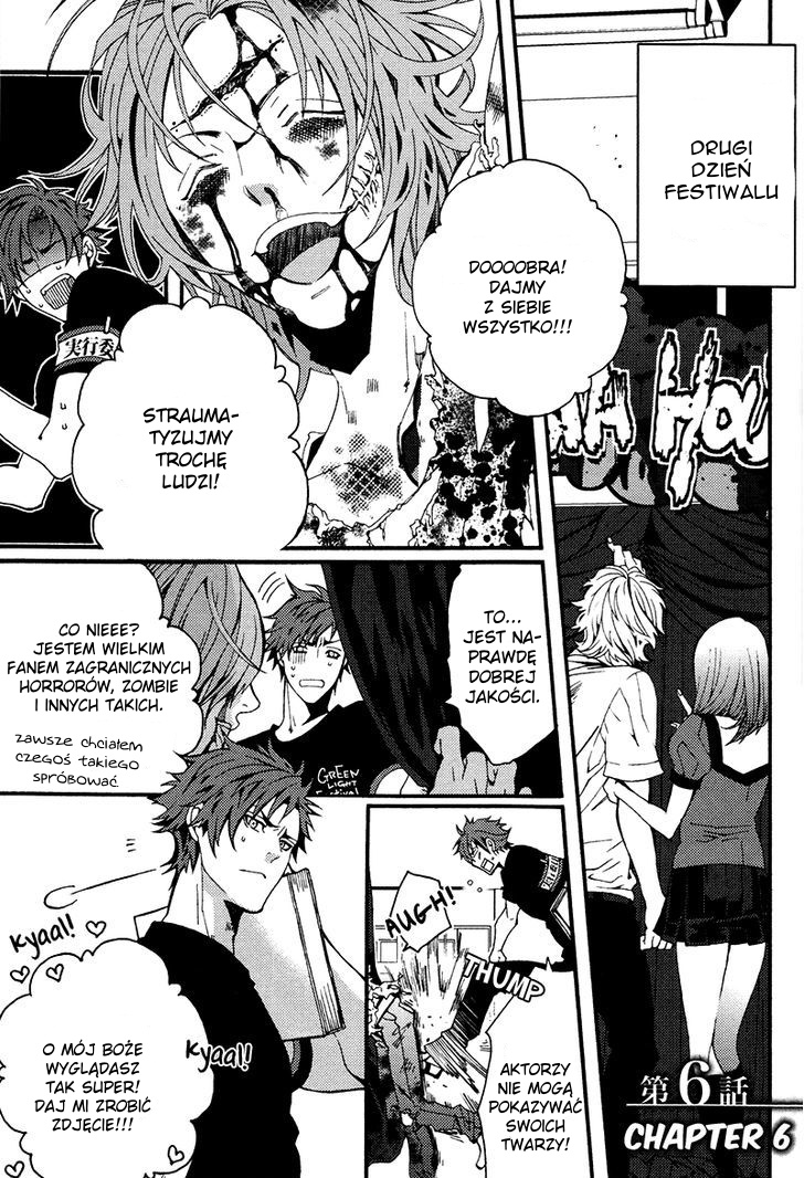 Koi Nante Shinai! Vol. 1 Ch. 6 第2页