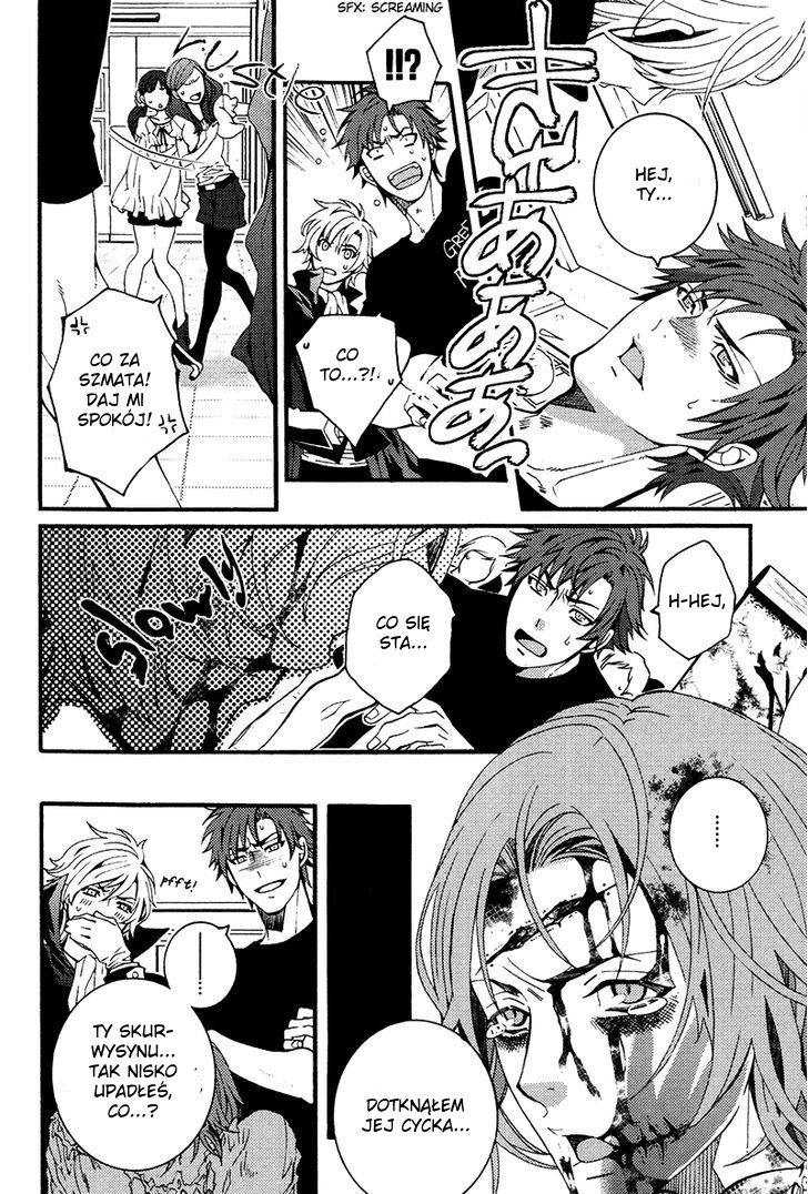 Koi Nante Shinai! Vol. 1 Ch. 6 第5页