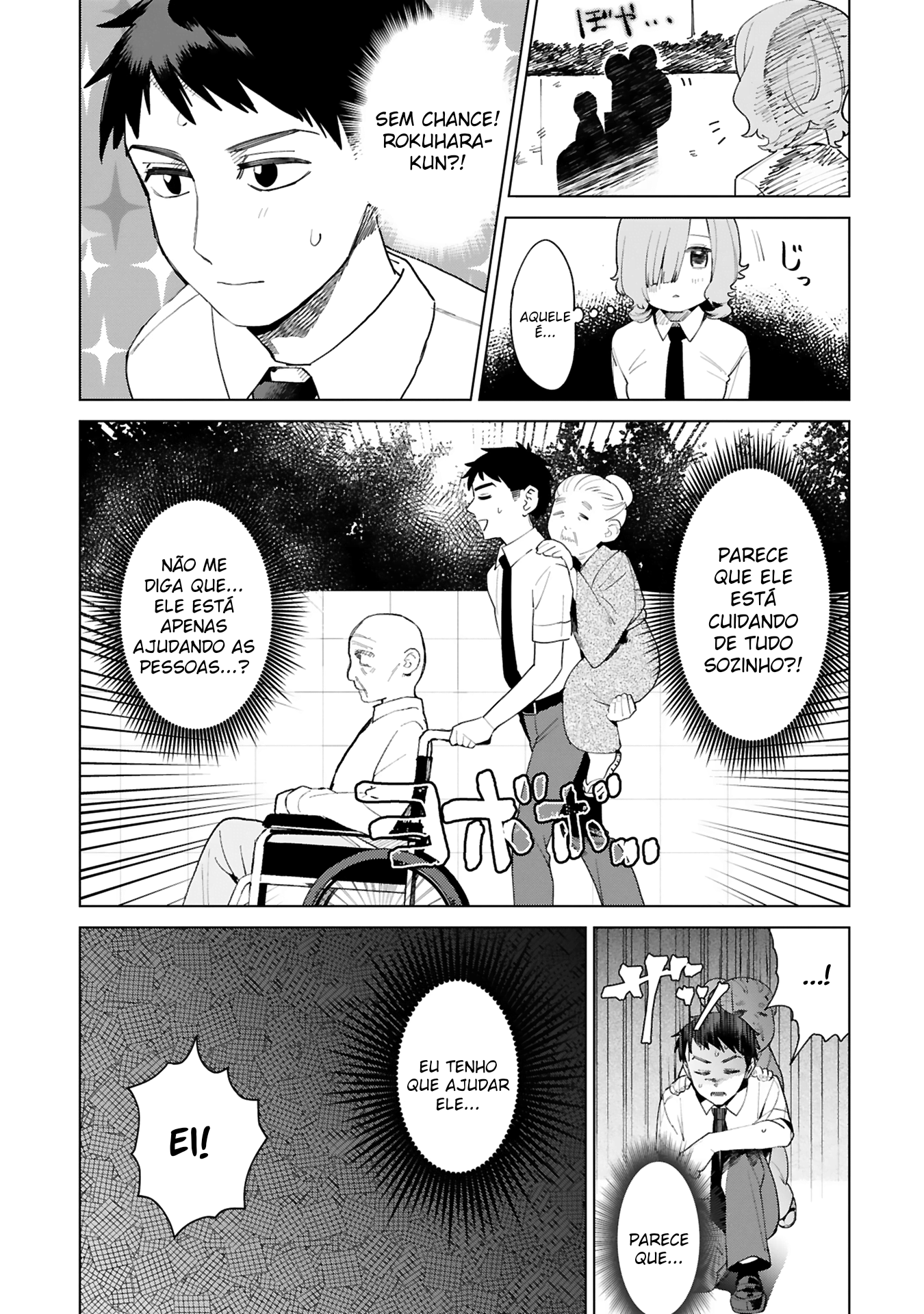 Saki-chan wa Inma no Ko Uma demônio enlouquecida em alta velocidade 第12页
