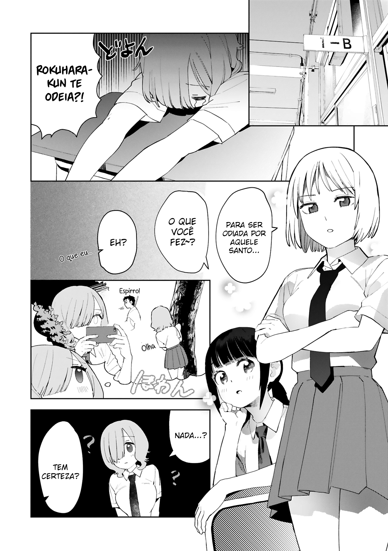 Saki-chan wa Inma no Ko Uma demônio enlouquecida em alta velocidade 第15页