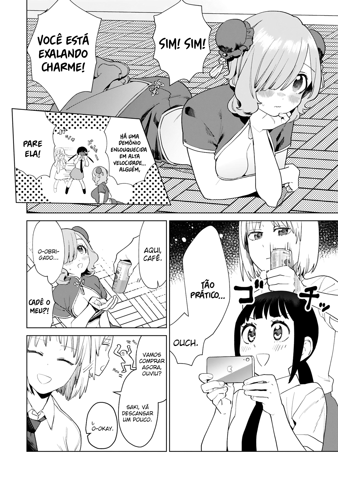 Saki-chan wa Inma no Ko Uma demônio enlouquecida em alta velocidade 第17页